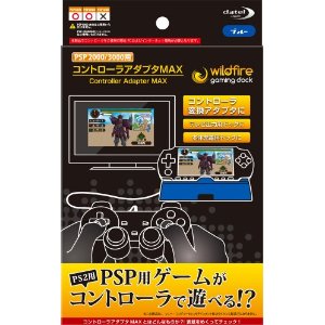 楽天市場】コロンバスサークル コントローラアダプタMAX-wild fire