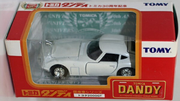 楽天市場】タカラトミー 《トミー》トミカ30周年記念限定セット