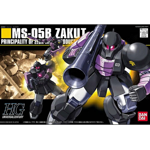 ＨＧＵＣ　旧ザク　黒い３連星