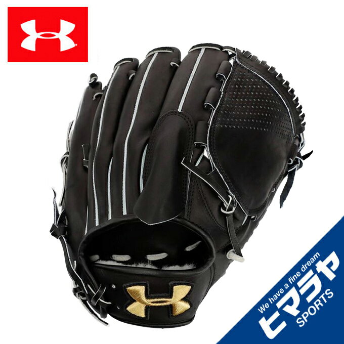 UNDER ARMOUR アンダーアーマー 硬式グラブ 投手用 1355565