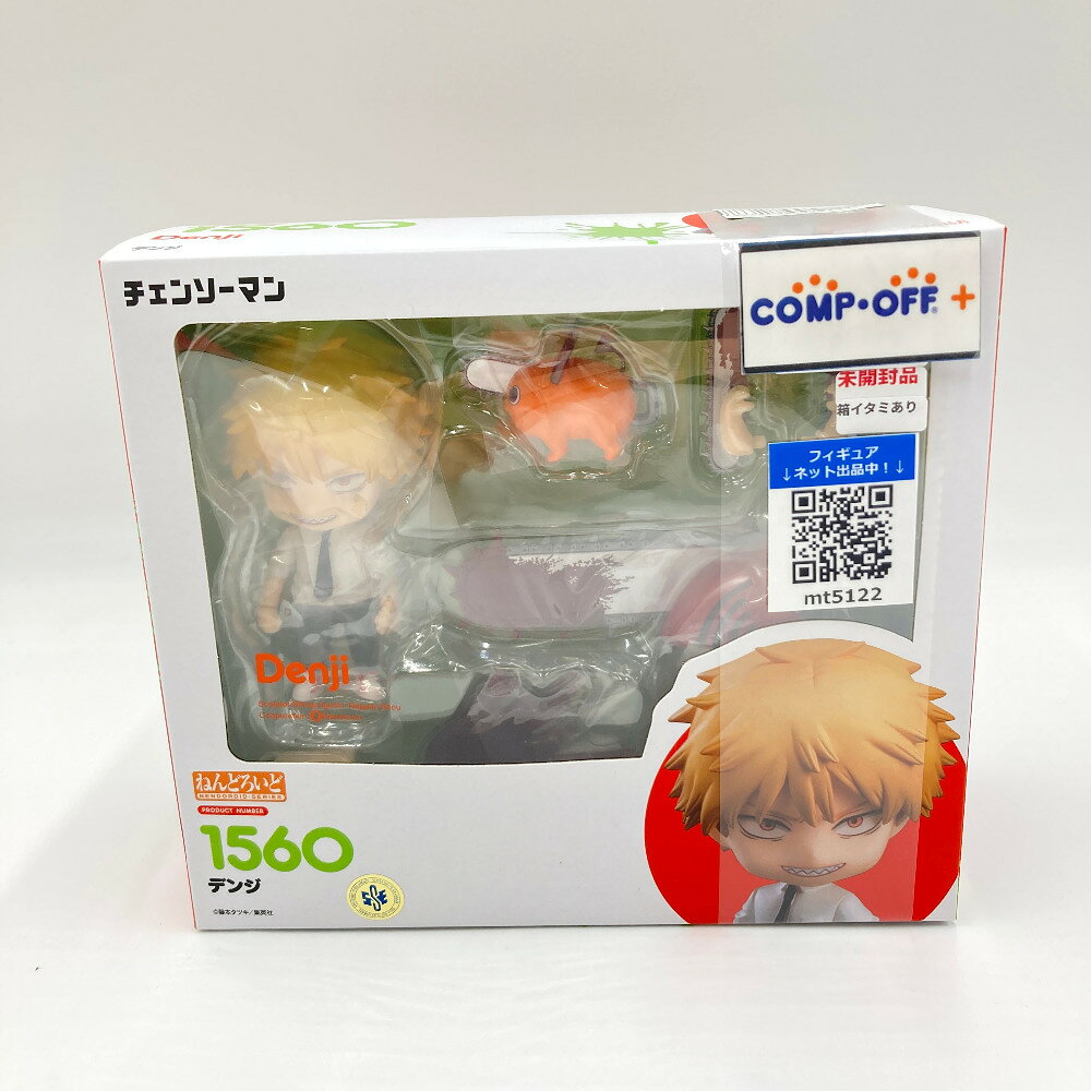 楽天市場】グッドスマイルカンパニー ねんどろいど レゼ | 価格比較