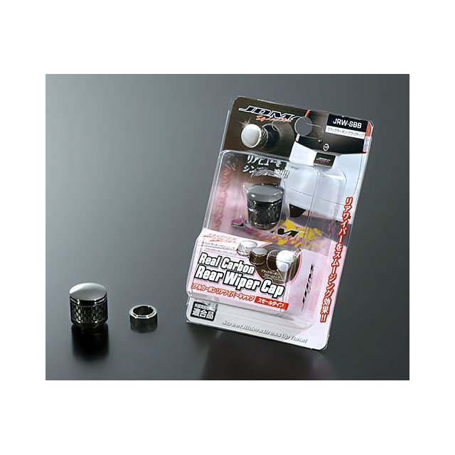 リアワイパーキャップ Amazon | 【VULCANS】汎用 リアワイパーキャップ アルミ合金