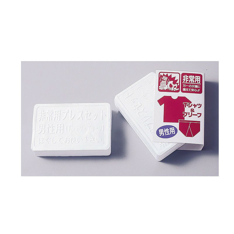 コクヨ 男性用圧縮下着セット DR-RSU1