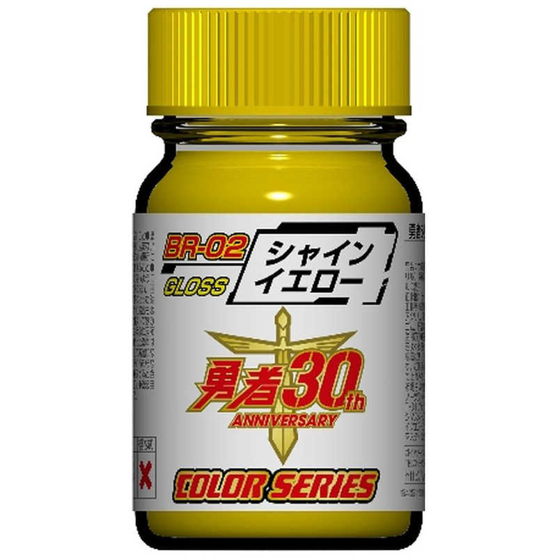 ガイアノーツ塗料59本セット 楽天市場】ガイアノーツ ガイアノーツ｜Gaianotes 鉄道模型用カラー