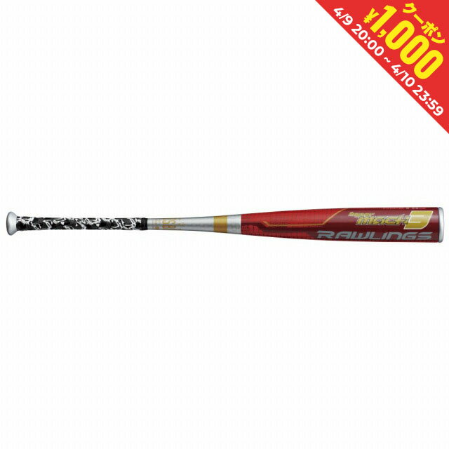 楽天市場】ローリングスジャパン(同) ローリングス Rawlings