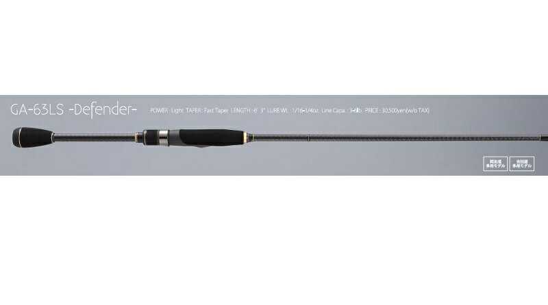 楽天市場】デプス デプス デプス ゲインエレメント GE-68MHR