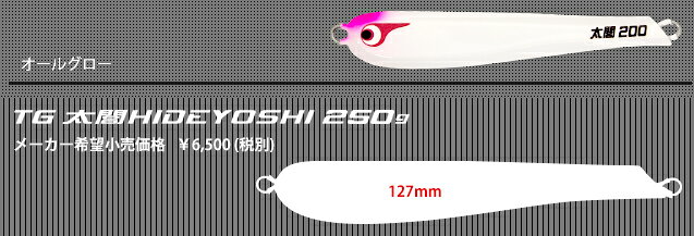 楽天市場】ティーズノット BOZLES ボーズレス TG 太閤HIDEYOSHI