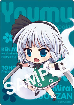 楽天市場】Gift 東方Project ふもふもマウスパッド 8 古明地こいし