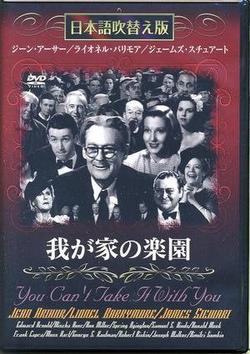 楽天市場】スタジオマウス デッド・アライブ ブレインデッド 米国編集