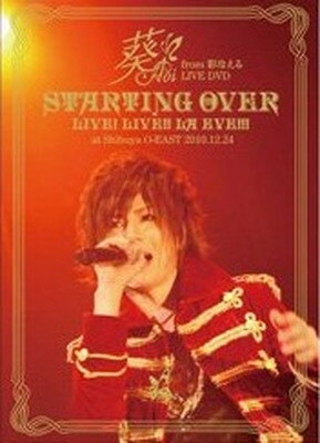 STARTING OVER～LIVE！ LIVE！！ LA EVE！！！～ 葵 彩冷える