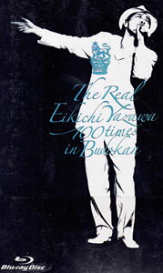 楽天市場】音 The Real Eikichi Yazawa 100times in Budokan 通常版