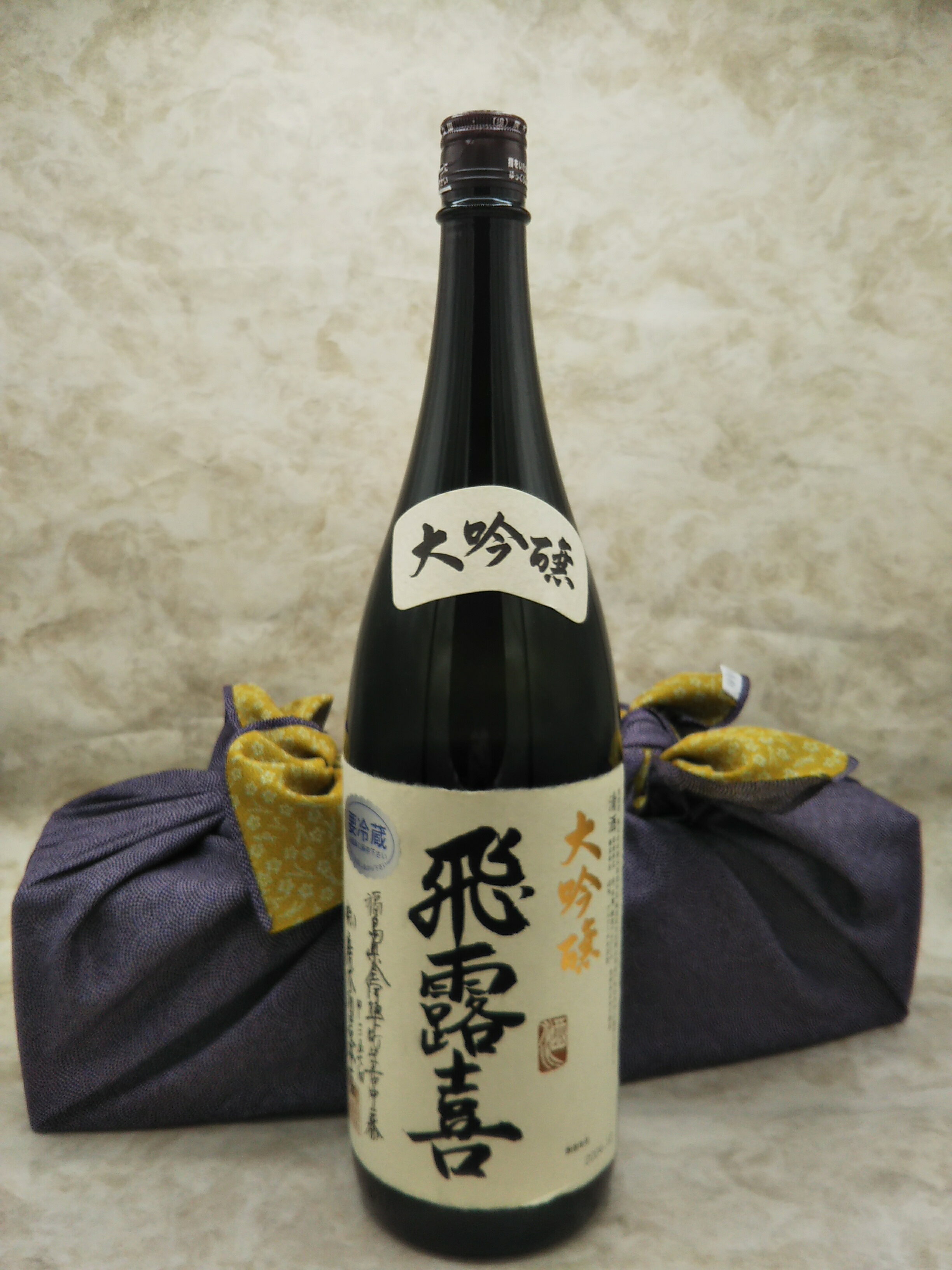 楽天市場】飛露喜 大吟醸 生詰 | 価格比較 - 商品価格ナビ