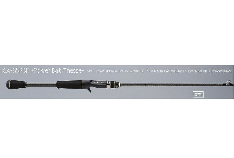 楽天市場】RAID JAPAN レイドジャパン バスロッド グラディエーター