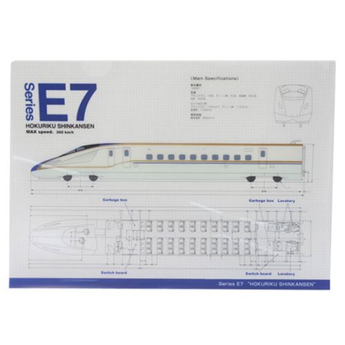 楽天市場】ジェイ・エム キッズ 文具 RAILWAY ファイル 設計図面A4