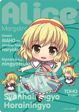 楽天市場】Gift 東方Project マウスパッド 30 物部布都 | 価格比較