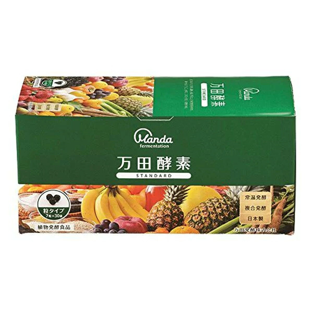 楽天市場】毎日笑顔 パクパク 酵母くん り | 価格比較 - 商品価格ナビ