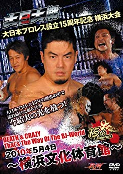楽天市場】ユニオンクリエイティブ 元祖!浦安鉄筋家族 プロレス技大全