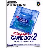 楽天市場】任天堂 SF用 スーパーゲームボーイ2 SUPER FAMICOM | 価格
