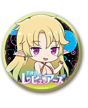 異種族レビュアーズ　タペストリー　エルマ＆オクパ　新品 異種族レビュアーズ B2タペストリー エルマ＆オクパ[ペンギン