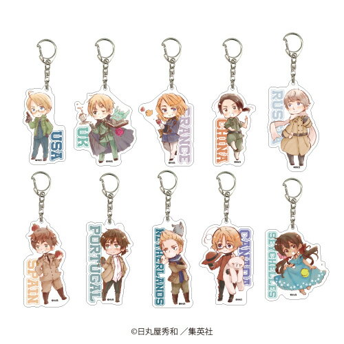 ヘタリア　World Stars　アクリルキーホルダーコレクション　箱付き 予約商品】「ヘタリア World☆Stars」アクリルキーホルダー