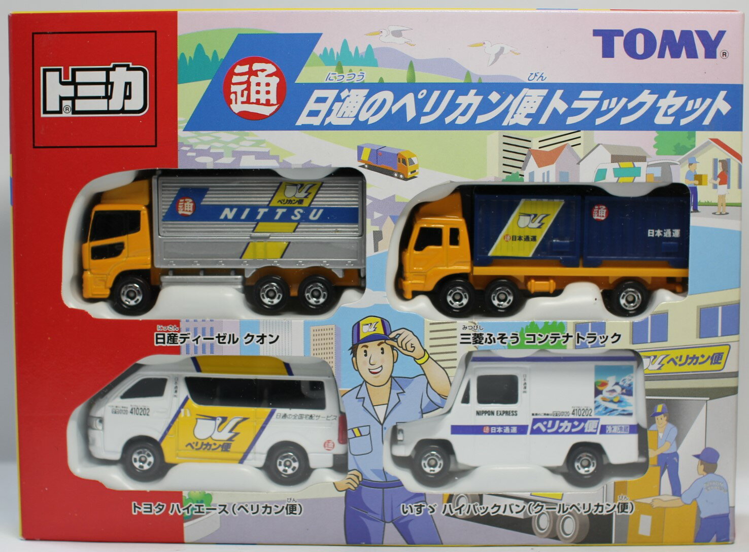 楽天市場】タカラトミー 荷物がいっぱいトラックセット | 価格比較