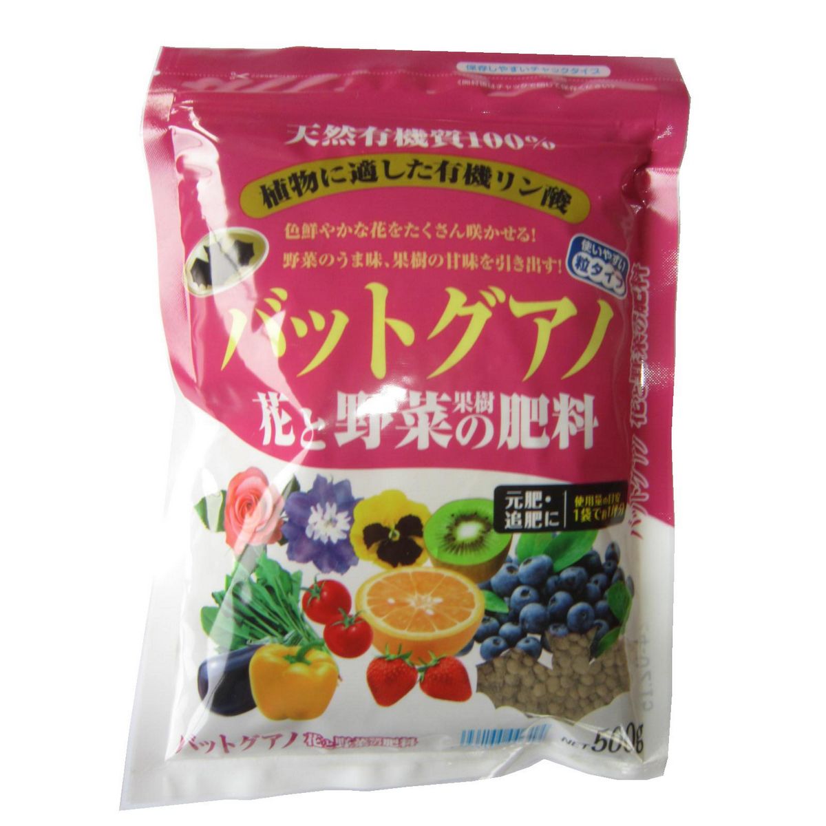 粂谷商店 天然有機肥料 バットグアノ 粒タイプ 500g