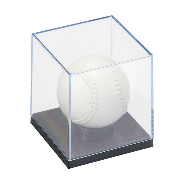ソフトボールケース UVカット コレクションケース 展示ケース