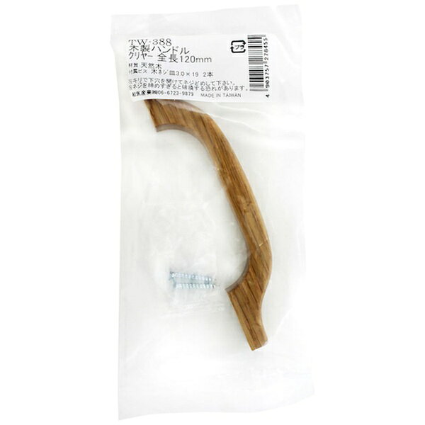 和気産業 4903757278455 TW－388 木製ハンドル 透明 WAKI クリヤー クリア 金物