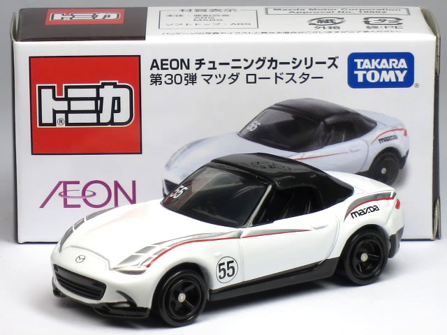 楽天市場】タカラトミー トミカ（イオン・オリジナル）AEON