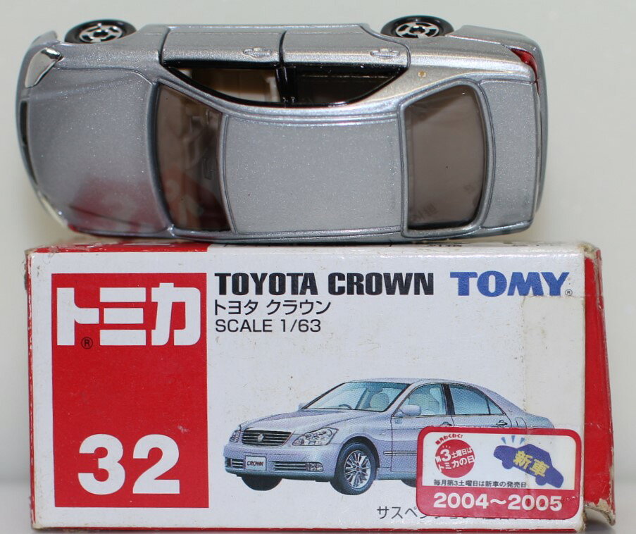 楽天市場】タカラトミー トミカ97 トヨタ プロボックス | 価格比較