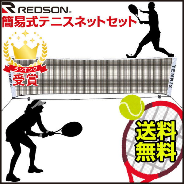 Fieldforce 折りたたみ式バッティングネット FBN-1819N2 Amazon | バッティングネット 野球ネット 練習ネット 折り畳み式