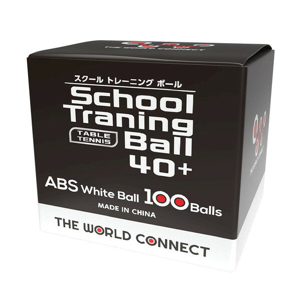TWC ザ・ワールドコネクト 卓球ボール スクール・トレーニングボール40+ 100球入 DV010 THE WORLD CONNECT School Traning Ball