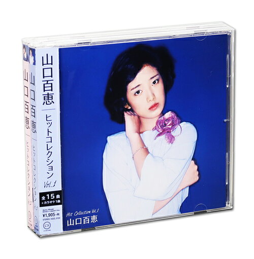 楽天市場】エイベックス・ミュージック・クリエイティヴ 山口百恵 in