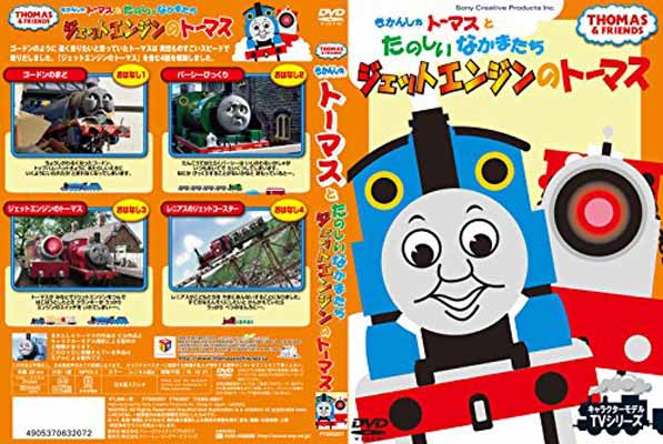 楽天市場】ソニー・クリエイティブプロダクツ ジェットエンジンの