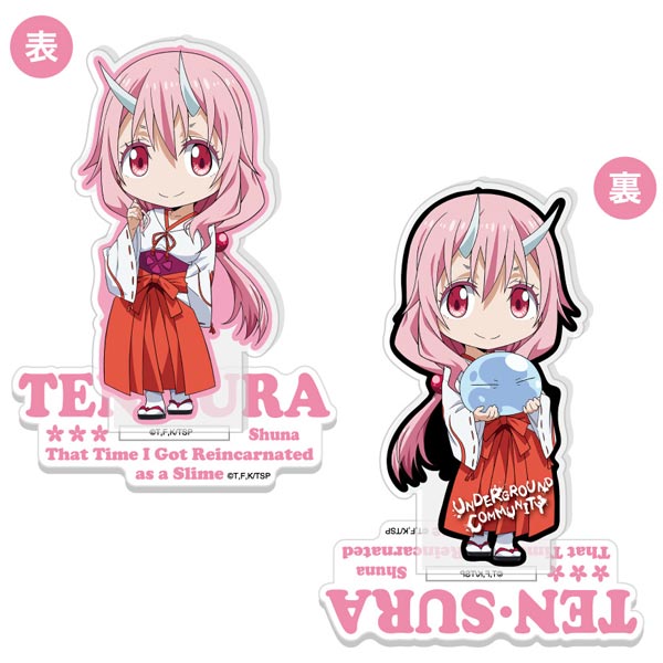 楽天市場】グルーヴガレージ 転生したらスライムだった件 シュナ