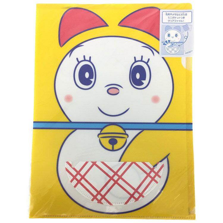 楽天市場】ショウワノート ドラえもん トリックシリーズ2 A4