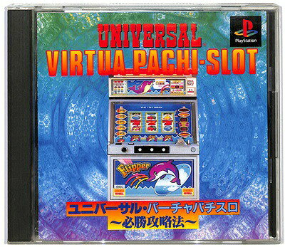 楽天市場】PS 実戦パチスロ必勝法！ シングル ～仮面ライダーV3