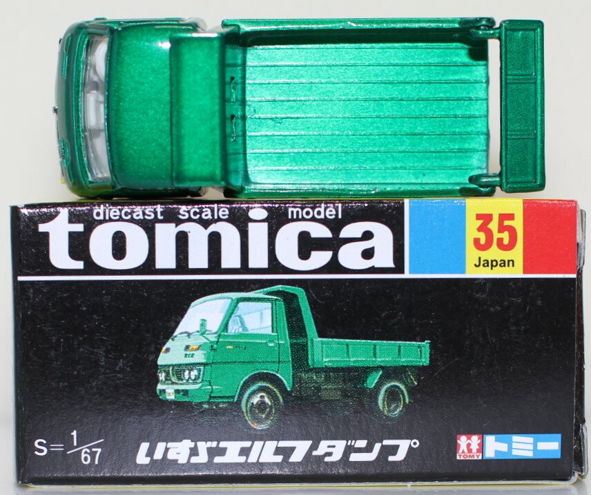 楽天市場】タカラトミー タカラトミー TOMY オリジナルトミカ