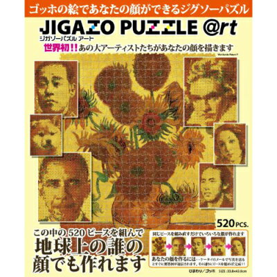 楽天市場】アーティストシリーズオートマタ ゴッホ ヒマワリVer
