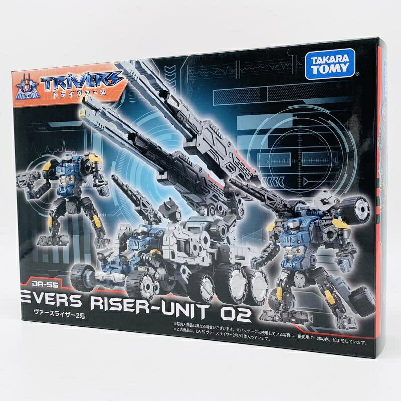 楽天市場】タカラトミー ダイアクロン DA82 ワルダースーツ 融合