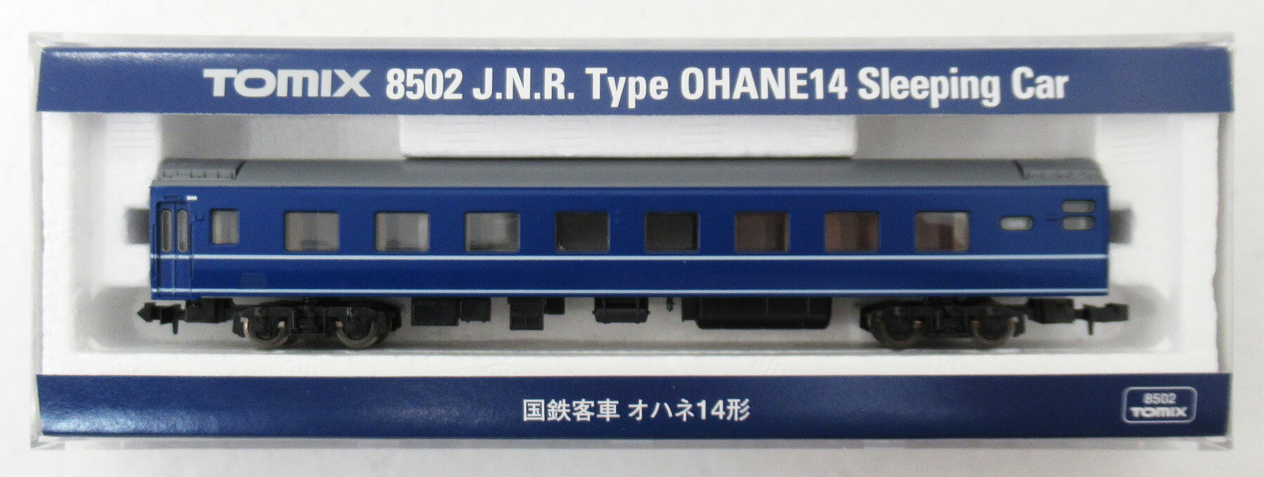 楽天市場】タカラトミー Nゲージ/TOMIX 8502 国鉄客車オハネ14形