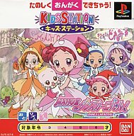 キッズステーション おジャ魔女どれみドッカ〜ン!MAHO堂 えいごフェスティバル Amazon | キッズステーション おジャ魔女どれみドッカ～ン!MAHO