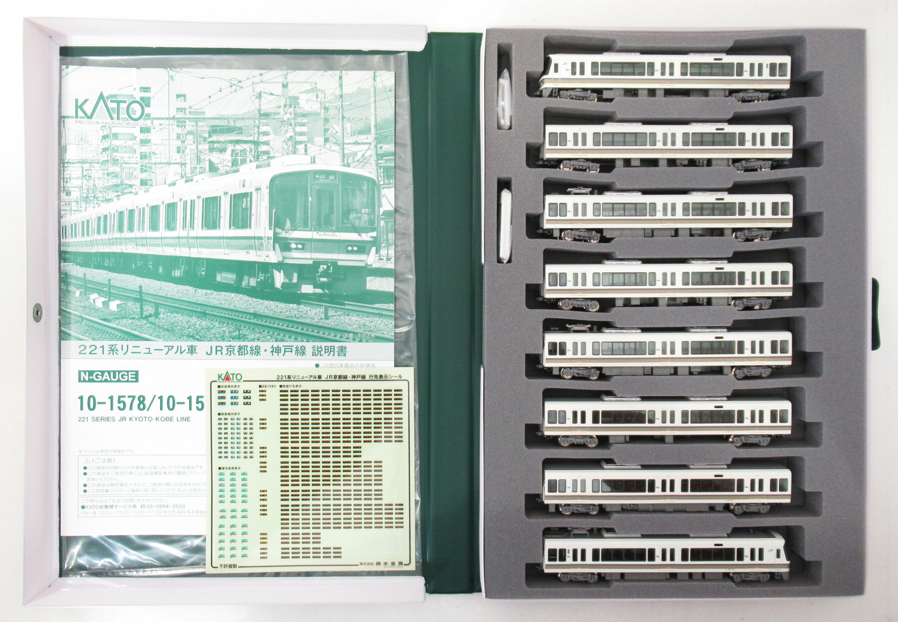 楽天市場】カトー JR四国2000系 特急「南風」 4両セット | 価格