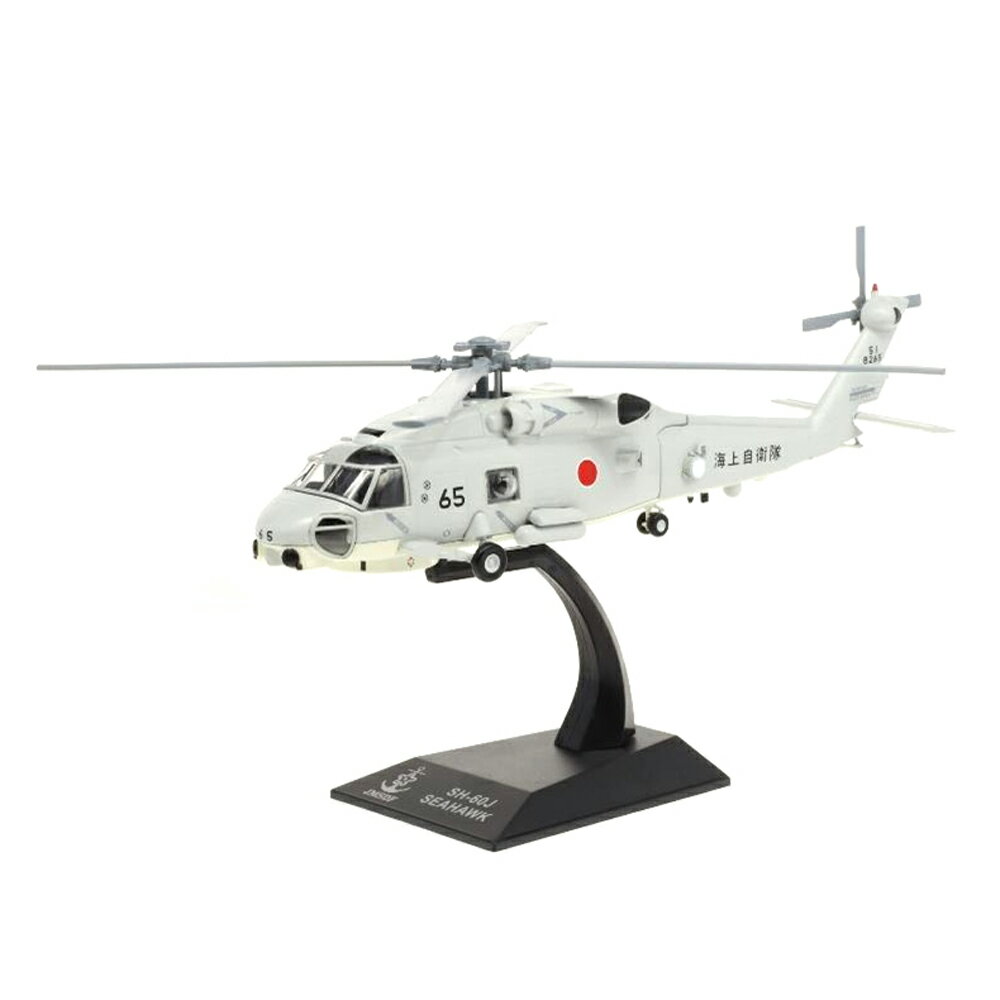 楽天市場】国際貿易 1/144 AH-1S コブラ 陸上自衛隊 第4対戦車