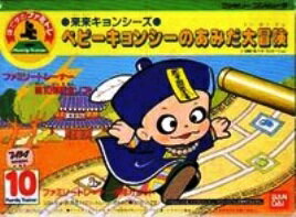 楽天市場】バンダイ 来来キョンシーズ ベビーキョンシーのあみだ