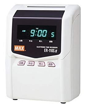 楽天市場】マックス マックス タイムレコーダ ER-60SU | 価格比較