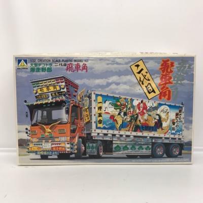 楽天市場】青島文化教材社 二代目飛車角 | 価格比較 - 商品価格ナビ