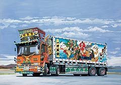 アオシマ　二代目飛車角　プラモデル 楽天市場】青島文化教材社 二代目飛車角 | 価格比較 - 商品価格ナビ