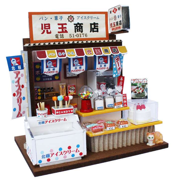 キッシーズ 屋台組み立てキット 縁日ノ屋台 セット ボールすくい