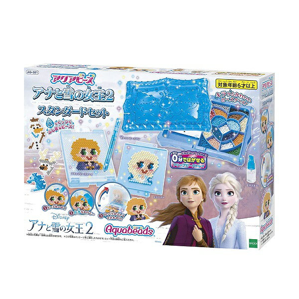 楽天市場】エポック社 アクアビーズアート☆ AQ-213 アナと雪の女王